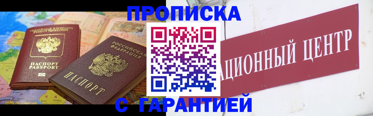форма 3 в Завитинске